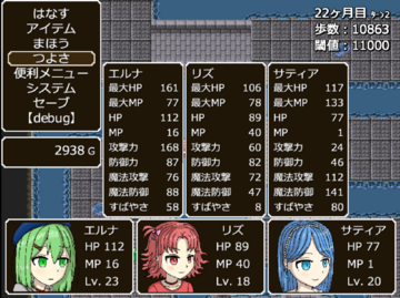 全ステータスの一覧表示が可能