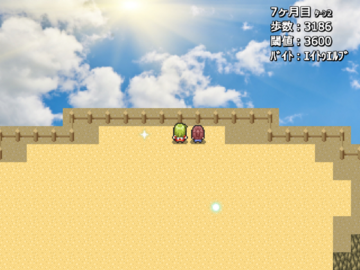 マップ紹介①(山頂)