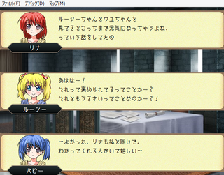 たまごがえりのゲーム画面「リナちゃんはルーシーちゃんとパピーちゃんと仲良し！」