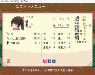 たまごがえりのゲーム画面「色んな人が仲間に！個性を生かして協力プレー！」