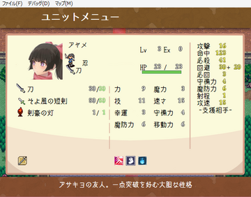 色んな人が仲間に！個性を生かして協力プレー！