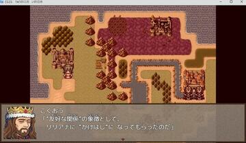 となりのくにに とついでいった おひめさまは いま……