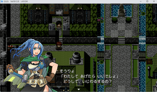 どらどら　りゅうのくにのいのりひめ（ベータばん）のゲーム画面「せんたくしによっては おこられることも」