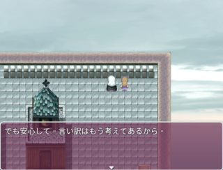 カエリスとリルのゲーム画面「」