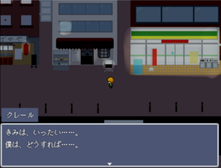 セカイテキココロミ 前編のゲーム画面「夜の都市で考え込む少年」