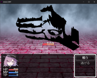 ONEXZ2 EMITのゲーム画面「オーソドックスなフロントビューRPGです。」