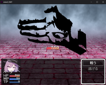 オーソドックスなフロントビューRPGです。