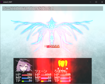 そこそこ強そうな敵。