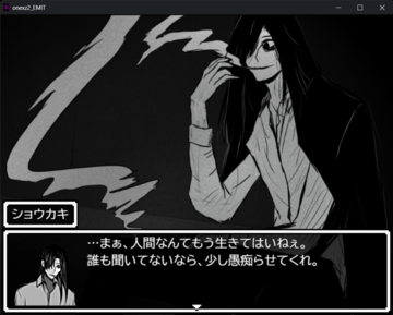 割と強そうな敵も出てきます。