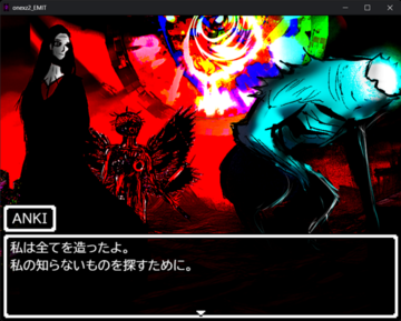 世界はとんでもない状態です。