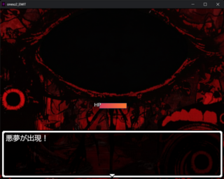 ONEXZ2 EMITのゲーム画面「つ、つよそう。勝てる？」
