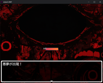 つ、つよそう。勝てる?
