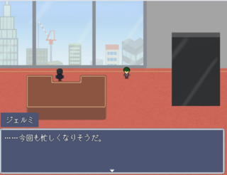 セカイテキココロミ 前編のゲーム画面「」