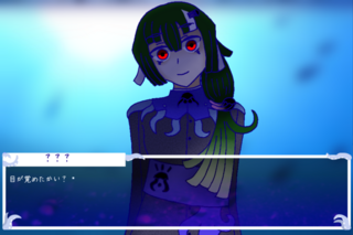 触手礼賛のゲーム画面「世話役の男・フェデレ」