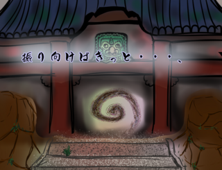 振り向けばきっと・・・、のゲーム画面「今回、向かうお寺です。」