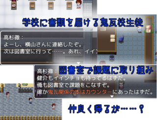 振り向けばきっと・・・、のゲーム画面「」