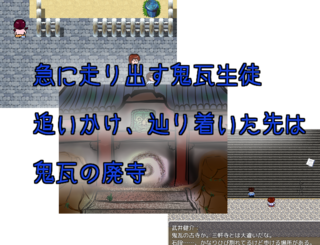 振り向けばきっと・・・、のゲーム画面「」