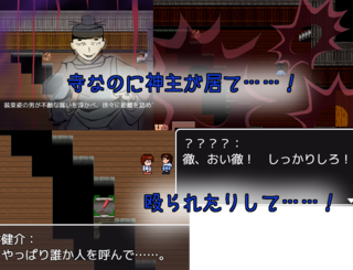 振り向けばきっと・・・、のゲーム画面「」