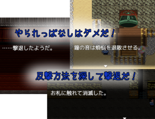 振り向けばきっと・・・、のゲーム画面「」