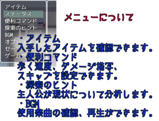 振り向けばきっと・・・、のゲーム画面「」