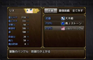 COMBIN STONE～悪魔と呪われた石～のゲーム画面「装備は武器と　アクセサリ枠が２つ。  誰に何を付けるかは　プレイヤー次第。」