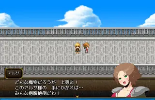 COMBIN STONE～悪魔と呪われた石～のゲーム画面「塔の最上階でのワンシーン　アルサの四字熟語誤用が炸裂。何者かに襲われている模様」