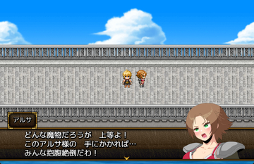 塔の最上階でのワンシーン　アルサの四字熟語誤用が炸裂。何者かに襲われている模様