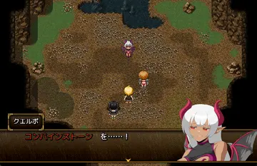 「コンバインストーン」を狙うクエルボ。一体どういうモノで　そして何の為に？