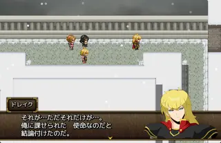 COMBIN STONE～悪魔と呪われた石～のゲーム画面「寒空の下　静かに決意を新たにするドレイク。その背中には　何処か哀愁が漂っている。」