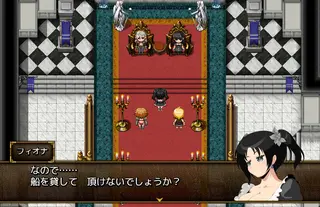 COMBIN STONE～悪魔と呪われた石～のゲーム画面「両親に船の借用を　打診するフィオナ。世界を股に掛ける冒険が　始まろうとしている。」