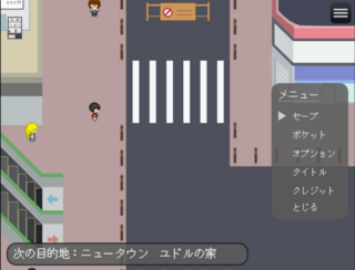 セカイテキココロミ　前編のゲーム画面「」