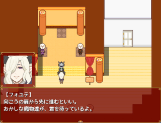 おかしなダンジョンに願いをのゲーム画面「ver1.2からおまけシナリオを実装しました」