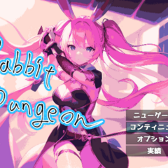 WWA風ダンジョン探索RPG【Rabbid Dungeon】のイメージ