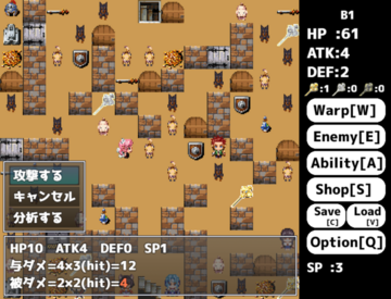 戦闘ボタンでカンタン決着