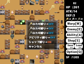 いろんな遊び方を変えられる