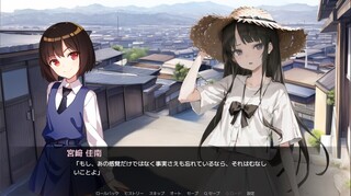 4日間と彼女の軌跡のゲーム画面「大切なことを忘れている主人公」
