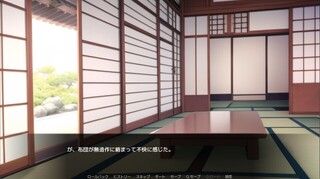 4日間と彼女の軌跡のゲーム画面「絡まる布団」