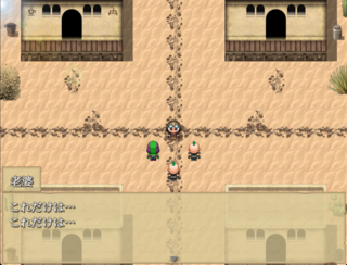 ダリアの剣のゲーム画面「イベント画面。舞台は終末世界。」