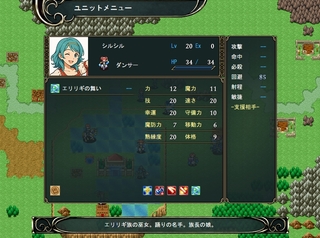 ゴアハウンドサーガ ~蒼き騎士団長と深紅の盗賊団~のゲーム画面「ゲームには魅力的な様々なキャラクターたちが登場します。」