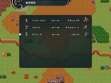 会話はシステムで確認できるので、良くチェックしましょう。