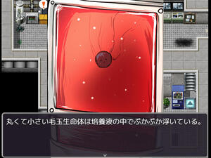 毛玉生命体育成計画のイメージ