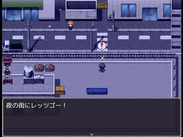 危険と神秘に満ちた夜の街へ飛び出そう!