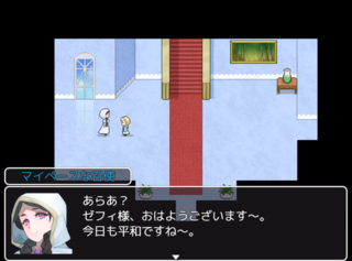 サンタ・アガタの断罪のゲーム画面「」