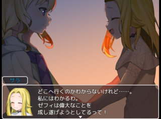 サンタ・アガタの断罪のゲーム画面「」