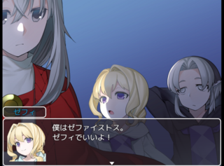 サンタ・アガタの断罪のゲーム画面「」