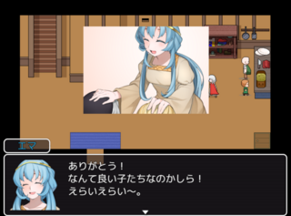 サンタ・アガタの断罪のゲーム画面「」