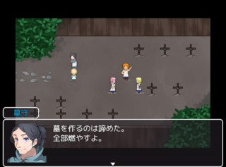 サンタ・アガタの断罪のゲーム画面「」