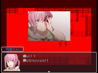 サンタ・アガタの断罪のゲーム画面「」