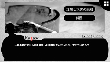 選択肢はEDには影響しません（分岐なし）
