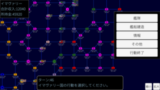 Space War of Advanced Idiotsのゲーム画面「大き目のマップ」